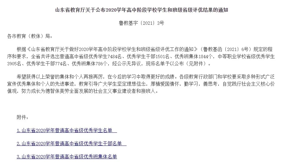 無(wú)標(biāo)題.jpg